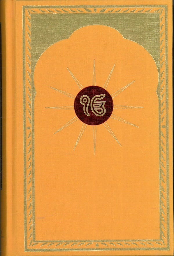 Adi Granth Sikhenes hellige bok Primstaven nettbokhandel