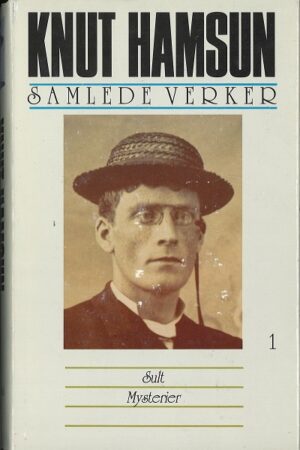bokomslag Knut Hamsun Samlede Verker Bind 1